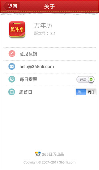 截图5
